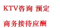 兰州市最好十大KTV会所消费排名